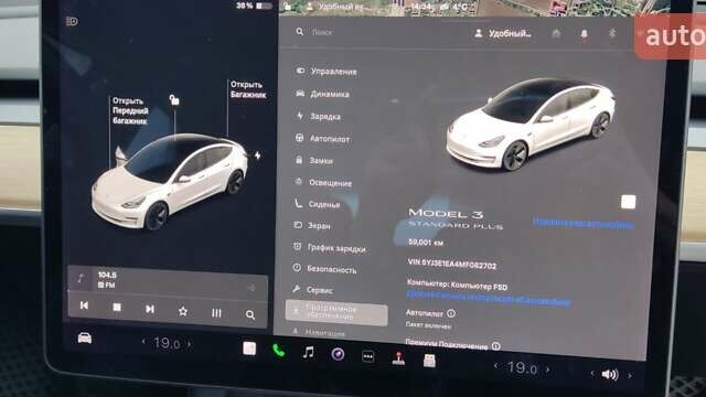 Білий Тесла Модель 3, об'ємом двигуна 0 л та пробігом 59 тис. км за 17500 $, фото 17 на Automoto.ua