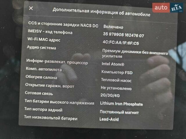 Белый Тесла Модель 3, объемом двигателя 0 л и пробегом 71 тыс. км за 17900 $, фото 2 на Automoto.ua