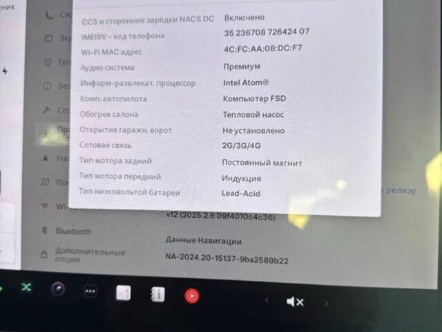 Белый Тесла Модель 3, объемом двигателя 0 л и пробегом 85 тыс. км за 20600 $, фото 17 на Automoto.ua