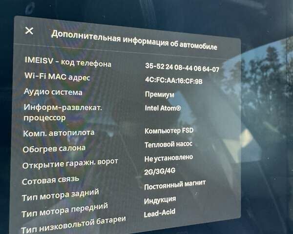 Белый Тесла Модель 3, объемом двигателя 0 л и пробегом 97 тыс. км за 22000 $, фото 14 на Automoto.ua