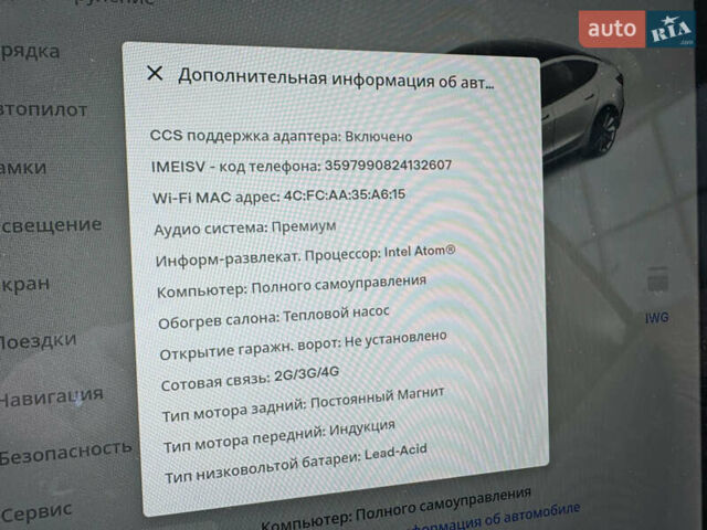 Білий Тесла Модель 3, об'ємом двигуна 0 л та пробігом 26 тис. км за 19900 $, фото 24 на Automoto.ua