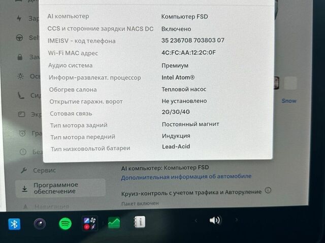 Білий Тесла Модель 3, об'ємом двигуна 0 л та пробігом 82 тис. км за 20000 $, фото 20 на Automoto.ua
