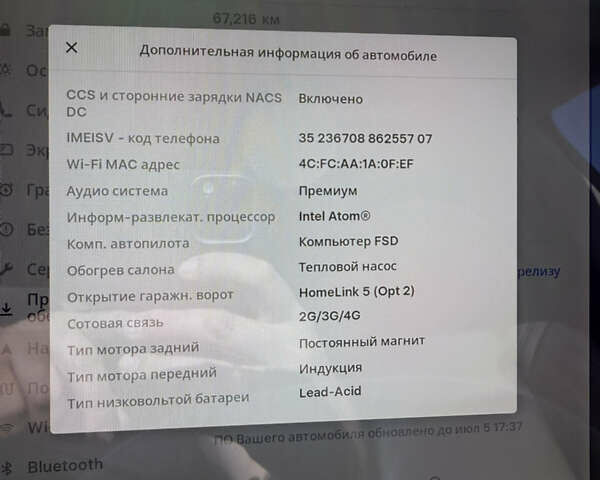Белый Тесла Модель 3, объемом двигателя 0 л и пробегом 68 тыс. км за 27000 $, фото 25 на Automoto.ua