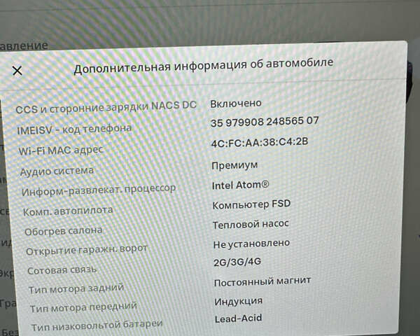 Белый Тесла Модель 3, объемом двигателя 0 л и пробегом 115 тыс. км за 22500 $, фото 18 на Automoto.ua