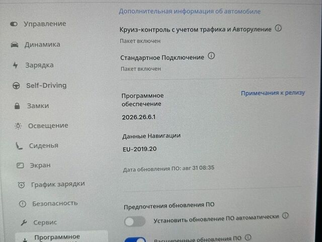 Білий Тесла Модель 3, об'ємом двигуна 0 л та пробігом 82 тис. км за 20000 $, фото 22 на Automoto.ua