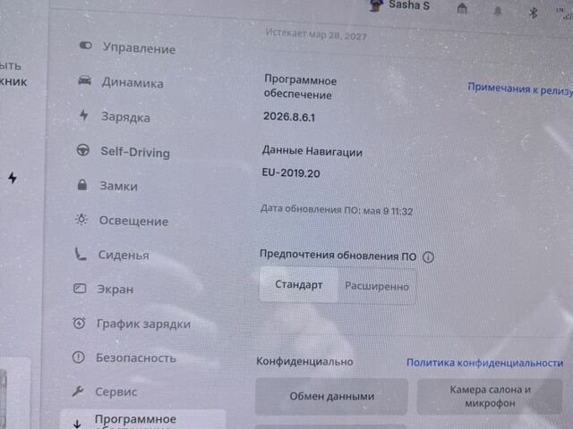 Белый Тесла Модель 3, объемом двигателя 0 л и пробегом 95 тыс. км за 17900 $, фото 15 на Automoto.ua