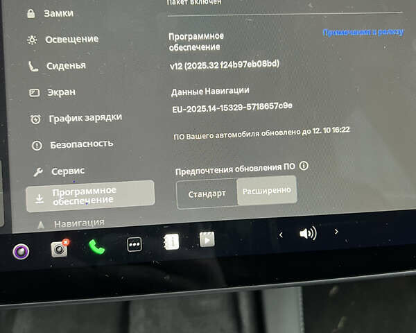 Белый Тесла Модель 3, объемом двигателя 0 л и пробегом 67 тыс. км за 21000 $, фото 10 на Automoto.ua