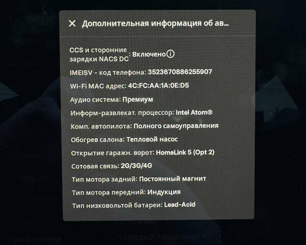 Белый Тесла Модель 3, объемом двигателя 0 л и пробегом 53 тыс. км за 21500 $, фото 18 на Automoto.ua