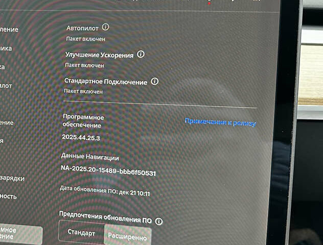 Белый Тесла Модель 3, объемом двигателя 0 л и пробегом 367 тыс. км за 15000 $, фото 11 на Automoto.ua