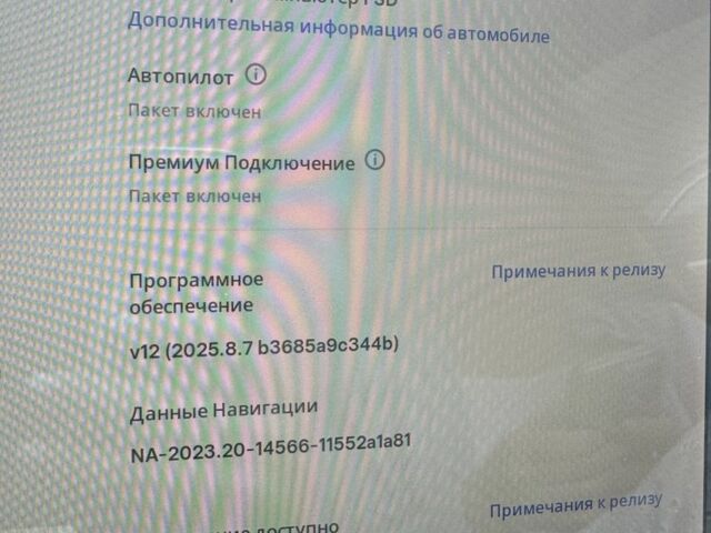 Белый Тесла Модель 3, объемом двигателя 0 л и пробегом 64 тыс. км за 20600 $, фото 7 на Automoto.ua