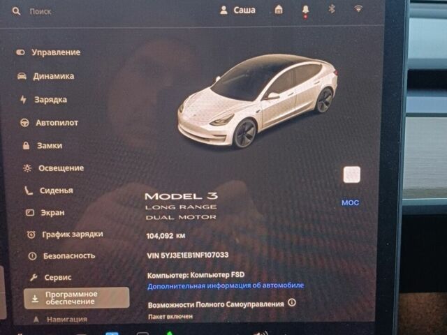 Білий Тесла Модель 3, об'ємом двигуна 0 л та пробігом 104 тис. км за 18400 $, фото 18 на Automoto.ua