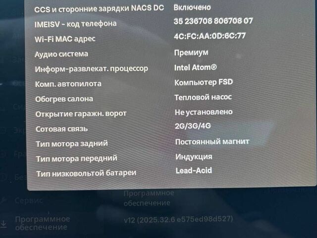 Белый Тесла Модель 3, объемом двигателя 0 л и пробегом 162 тыс. км за 21800 $, фото 33 на Automoto.ua