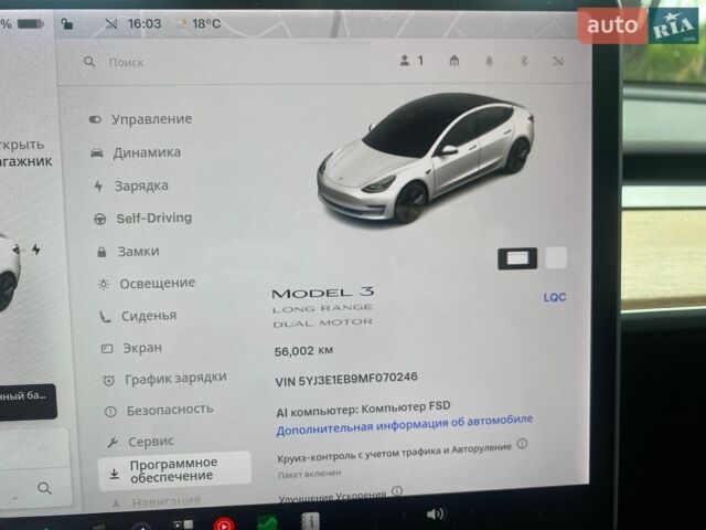 Белый Тесла Модель 3, объемом двигателя 0 л и пробегом 56 тыс. км за 18500 $, фото 38 на Automoto.ua