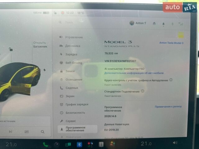 Белый Тесла Модель 3, объемом двигателя 0 л и пробегом 81 тыс. км за 16999 $, фото 16 на Automoto.ua