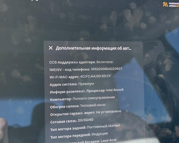 Белый Тесла Модель 3, объемом двигателя 0 л и пробегом 110 тыс. км за 19500 $, фото 7 на Automoto.ua