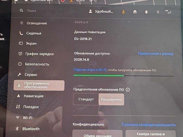 Білий Тесла Модель 3, об'ємом двигуна 0 л та пробігом 51 тис. км за 21500 $, фото 16 на Automoto.ua