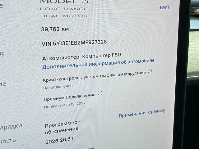 Белый Тесла Модель 3, объемом двигателя 0 л и пробегом 40 тыс. км за 22500 $, фото 10 на Automoto.ua