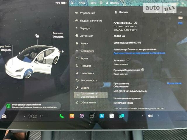 Белый Тесла Модель 3, объемом двигателя 0 л и пробегом 63 тыс. км за 25500 $, фото 21 на Automoto.ua