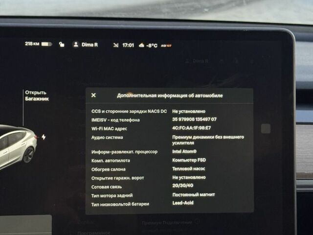 Білий Тесла Модель 3, об'ємом двигуна 0 л та пробігом 192 тис. км за 14500 $, фото 10 на Automoto.ua