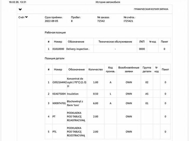 Белый Тесла Модель 3, объемом двигателя 0 л и пробегом 101 тыс. км за 15850 $, фото 3 на Automoto.ua
