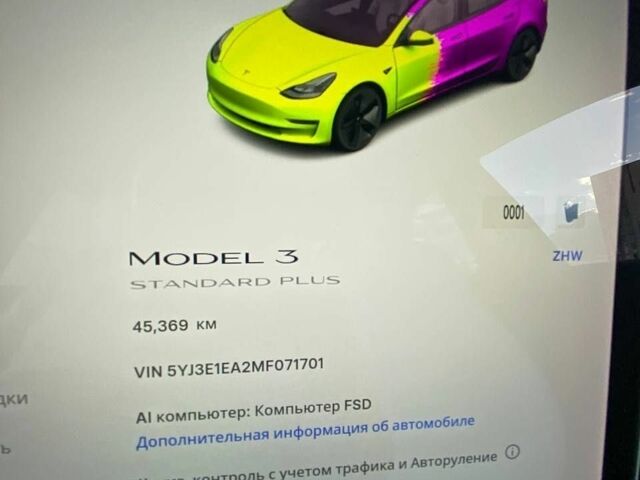Белый Тесла Модель 3, объемом двигателя 0 л и пробегом 45 тыс. км за 18000 $, фото 15 на Automoto.ua