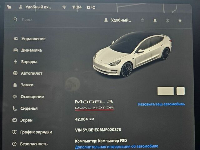 Белый Тесла Модель 3, объемом двигателя 0 л и пробегом 43 тыс. км за 23900 $, фото 11 на Automoto.ua