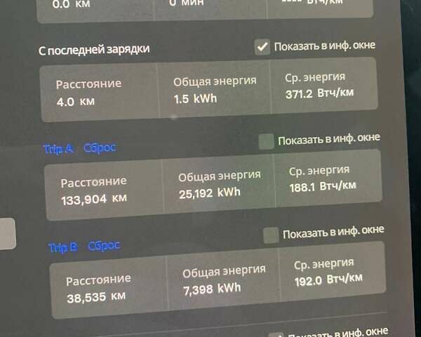 Белый Тесла Модель 3, объемом двигателя 0 л и пробегом 134 тыс. км за 19500 $, фото 16 на Automoto.ua