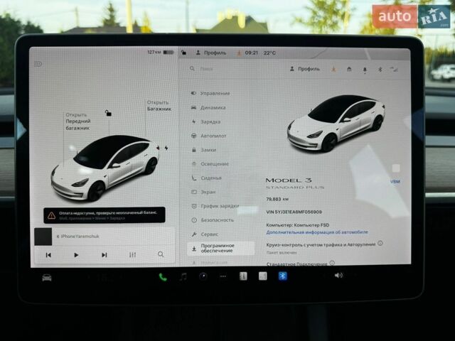 Білий Тесла Модель 3, об'ємом двигуна 0 л та пробігом 80 тис. км за 16500 $, фото 27 на Automoto.ua
