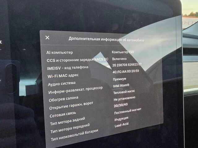 Білий Тесла Модель 3, об'ємом двигуна 0 л та пробігом 103 тис. км за 19000 $, фото 16 на Automoto.ua