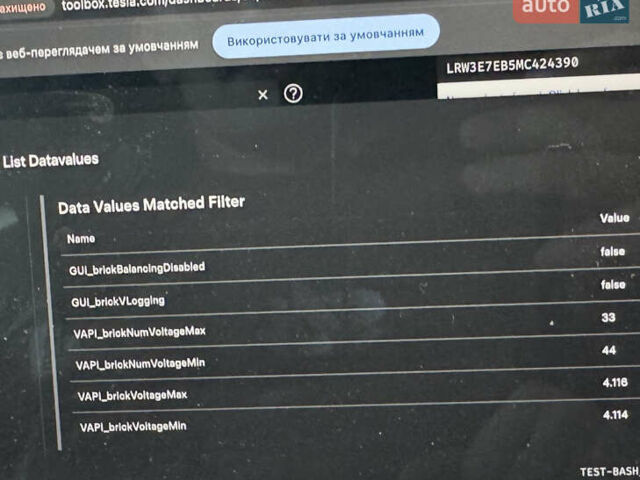 Белый Тесла Модель 3, объемом двигателя 0 л и пробегом 45 тыс. км за 29000 $, фото 57 на Automoto.ua