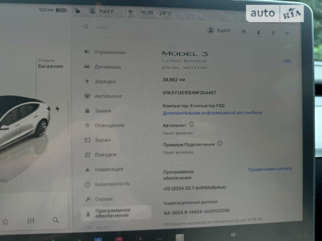 Белый Тесла Модель 3, объемом двигателя 0 л и пробегом 47 тыс. км за 27999 $, фото 25 на Automoto.ua