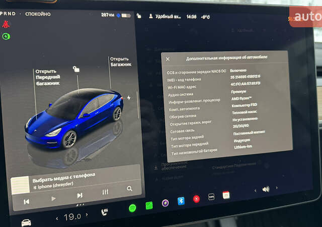 Білий Тесла Модель 3, об'ємом двигуна 0 л та пробігом 74 тис. км за 21800 $, фото 19 на Automoto.ua