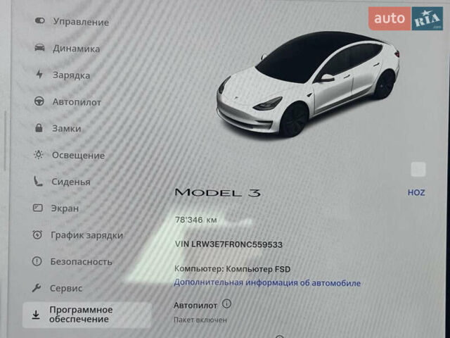 Тесла Модель 3 2022 у Стрые на Automoto.ua Білий Тесла Модель 3, об'ємом двигуна 0 л та пробігом 78 тис. км за 22500 $, фото 27 на Automoto.ua