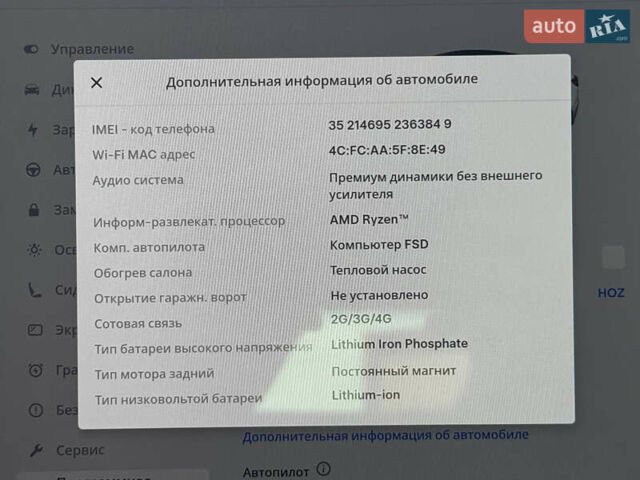 Тесла Модель 3 2022 у Стрые на Automoto.ua Білий Тесла Модель 3, об'ємом двигуна 0 л та пробігом 78 тис. км за 22500 $, фото 29 на Automoto.ua