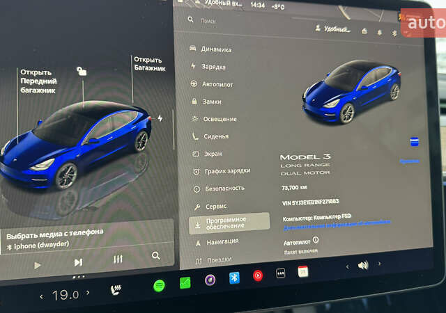 Білий Тесла Модель 3, об'ємом двигуна 0 л та пробігом 74 тис. км за 21800 $, фото 17 на Automoto.ua