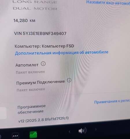 Білий Тесла Модель 3, об'ємом двигуна 0 л та пробігом 14 тис. км за 27200 $, фото 12 на Automoto.ua