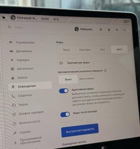 Белый Тесла Модель 3, объемом двигателя 0 л и пробегом 92 тыс. км за 23000 $, фото 11 на Automoto.ua