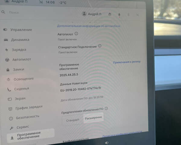 Білий Тесла Модель 3, об'ємом двигуна 0 л та пробігом 38 тис. км за 20999 $, фото 17 на Automoto.ua
