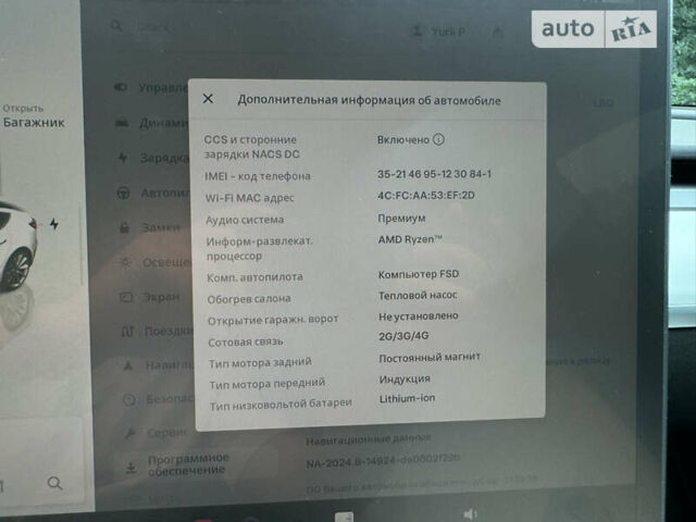 Белый Тесла Модель 3, объемом двигателя 0 л и пробегом 47 тыс. км за 27999 $, фото 26 на Automoto.ua