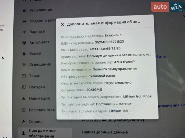 Белый Тесла Модель 3, объемом двигателя 0 л и пробегом 30 тыс. км за 25000 $, фото 6 на Automoto.ua