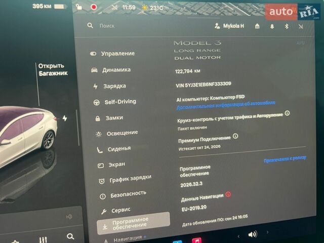 Білий Тесла Модель 3, об'ємом двигуна 0 л та пробігом 122 тис. км за 18500 $, фото 29 на Automoto.ua