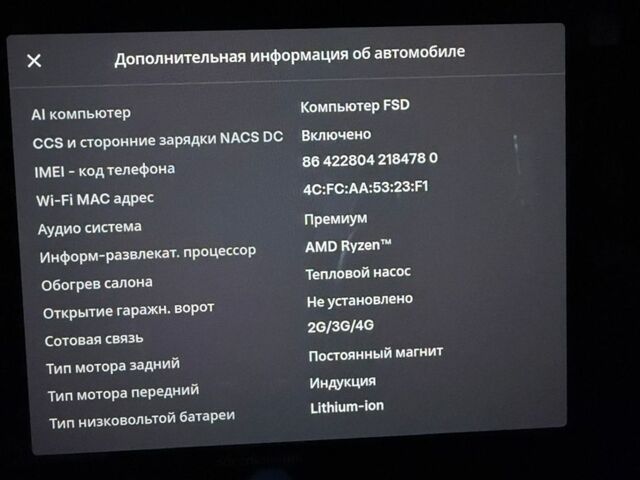 Білий Тесла Модель 3, об'ємом двигуна 0 л та пробігом 87 тис. км за 23500 $, фото 21 на Automoto.ua