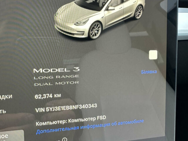 Белый Тесла Модель 3, объемом двигателя 0 л и пробегом 62 тыс. км за 23100 $, фото 32 на Automoto.ua
