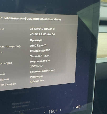 Білий Тесла Модель 3, об'ємом двигуна 0 л та пробігом 65 тис. км за 33500 $, фото 12 на Automoto.ua