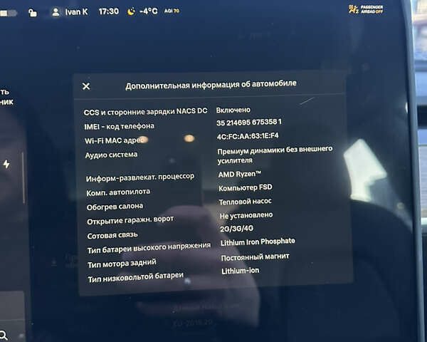 Білий Тесла Модель 3, об'ємом двигуна 0 л та пробігом 95 тис. км за 17500 $, фото 23 на Automoto.ua
