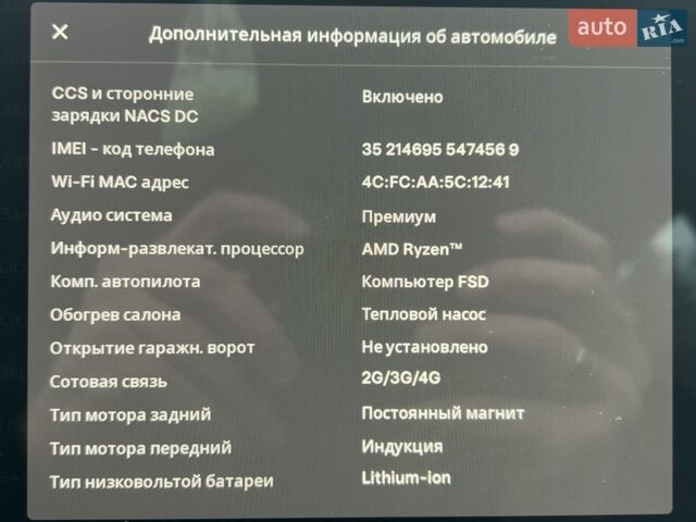Белый Тесла Модель 3, объемом двигателя 0 л и пробегом 40 тыс. км за 22999 $, фото 38 на Automoto.ua