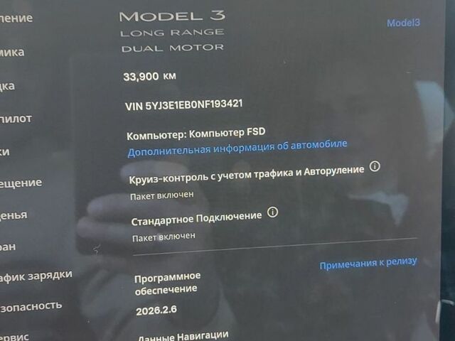 Білий Тесла Модель 3, об'ємом двигуна 0 л та пробігом 33 тис. км за 19800 $, фото 7 на Automoto.ua