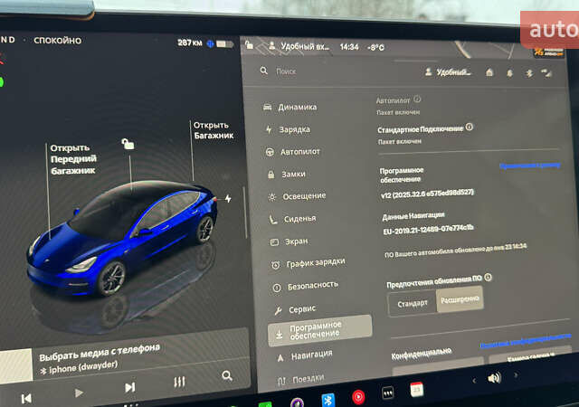 Білий Тесла Модель 3, об'ємом двигуна 0 л та пробігом 74 тис. км за 21800 $, фото 18 на Automoto.ua