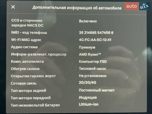 Белый Тесла Модель 3, объемом двигателя 0 л и пробегом 22 тыс. км за 24999 $, фото 38 на Automoto.ua