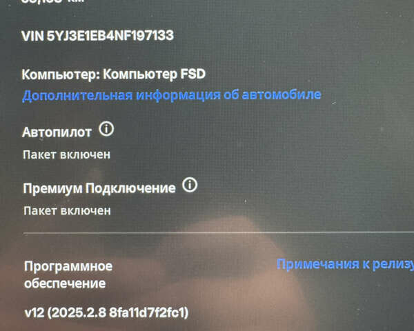Білий Тесла Модель 3, об'ємом двигуна 0 л та пробігом 64 тис. км за 25990 $, фото 11 на Automoto.ua
